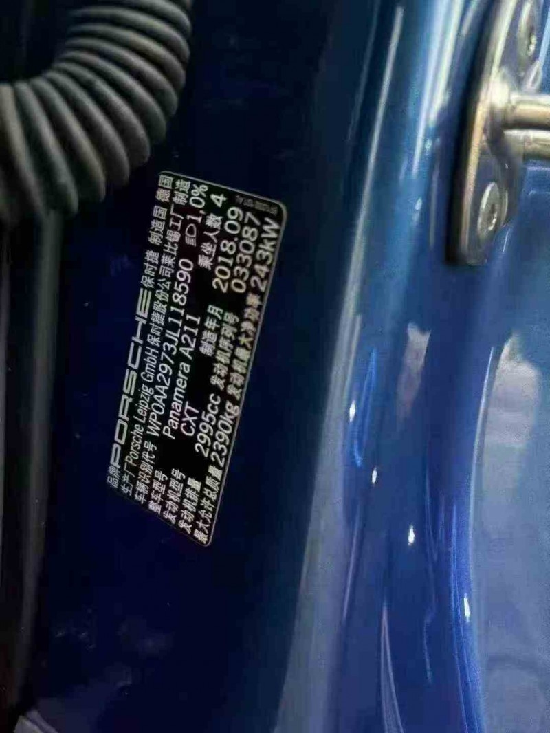 重庆19年保时捷帕拉梅拉6