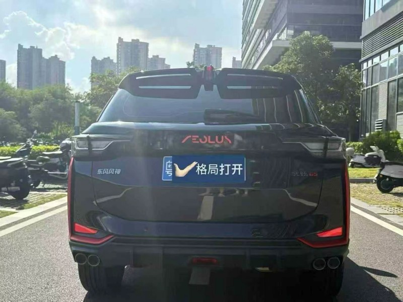 东莞23年东风奕炫9