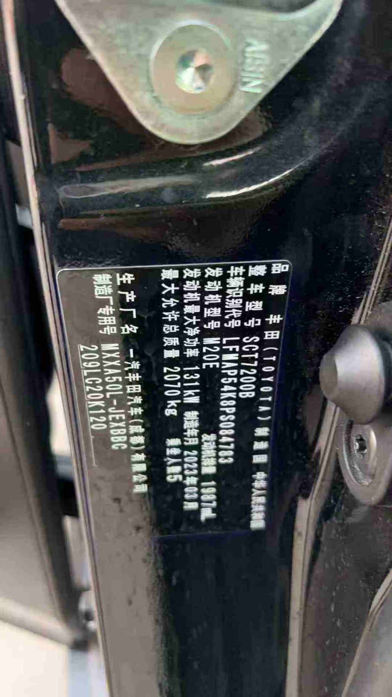 徐州23年丰田亚洲龙5