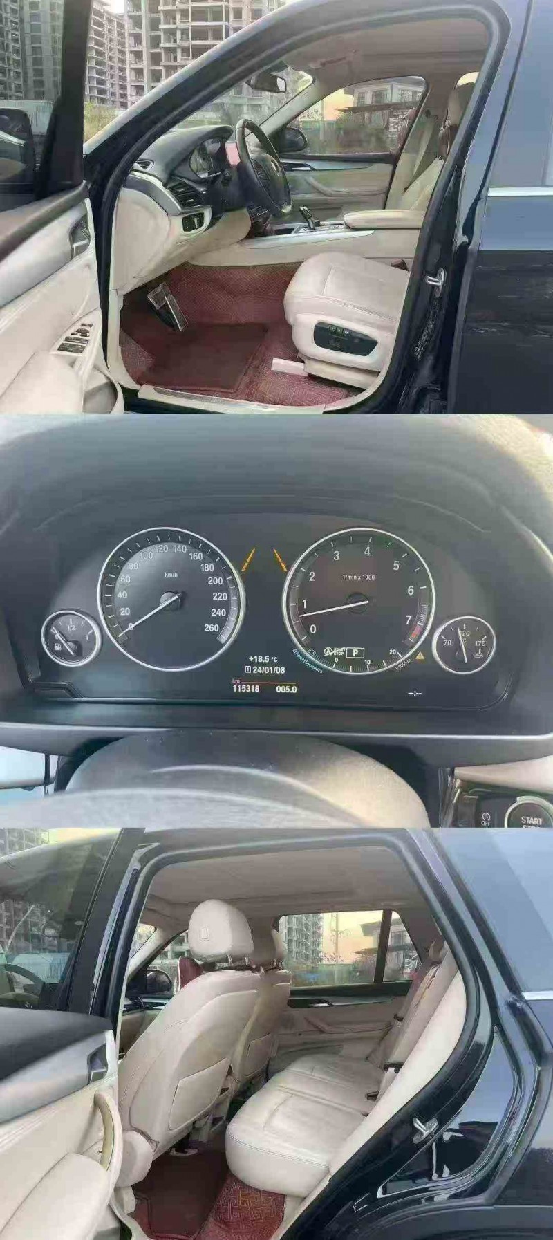 玉林17年宝马X54