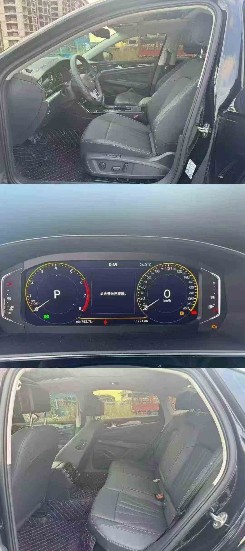 北海24年大众帕萨特4