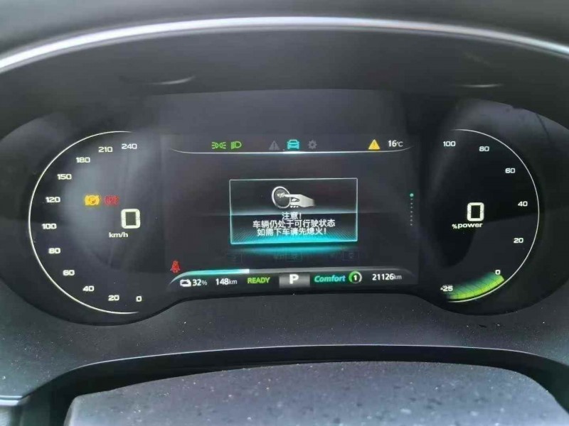 嘉兴23年荣威i67