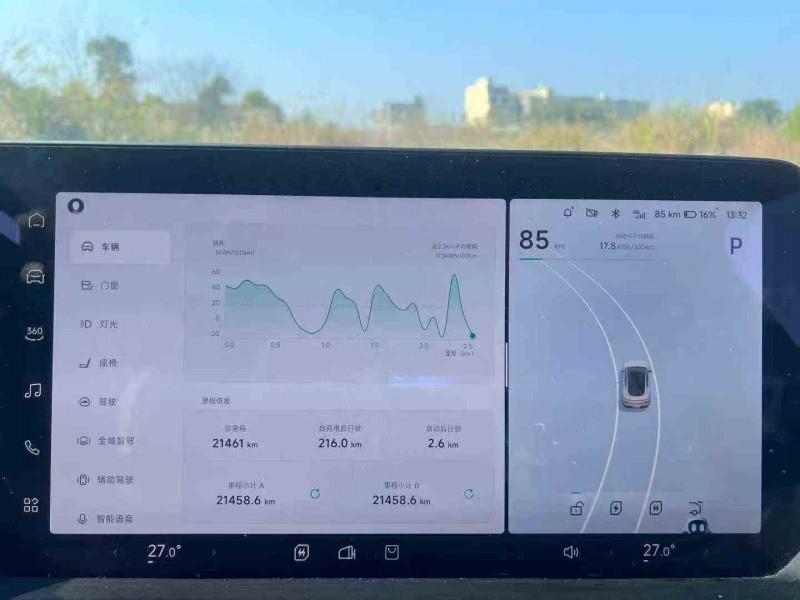 湘潭24年小鹏汽车p73