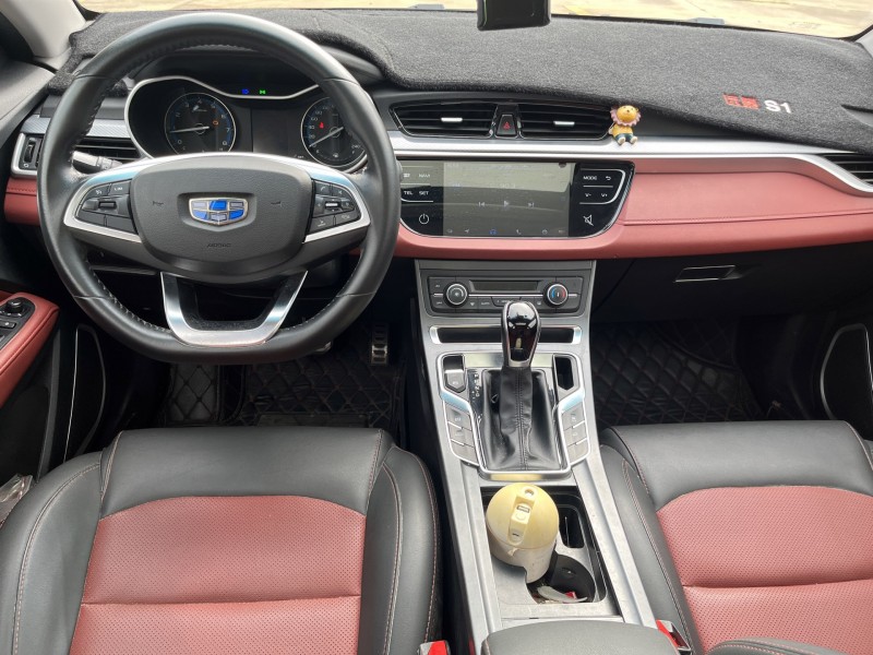 中山20年吉利S17