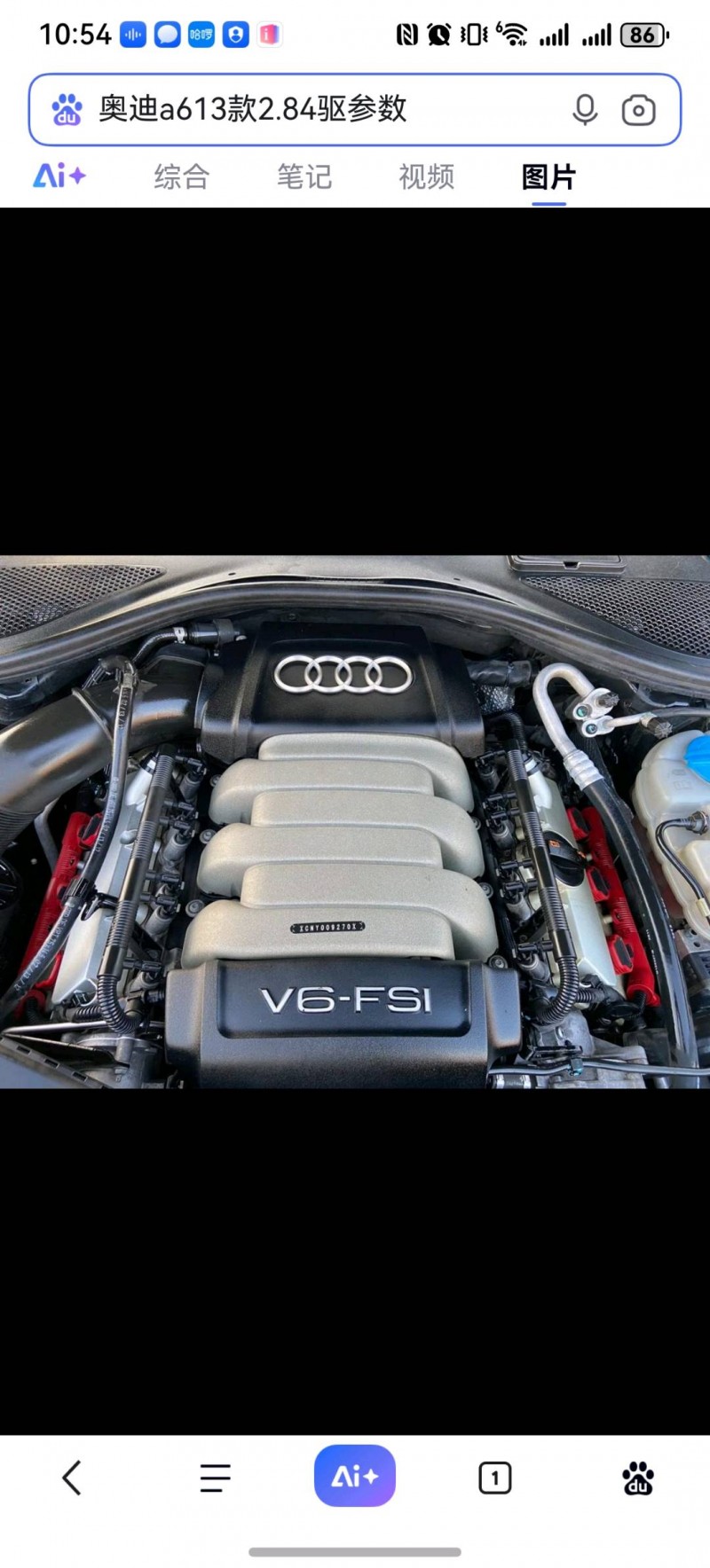 平顶山13年奥迪A6L11