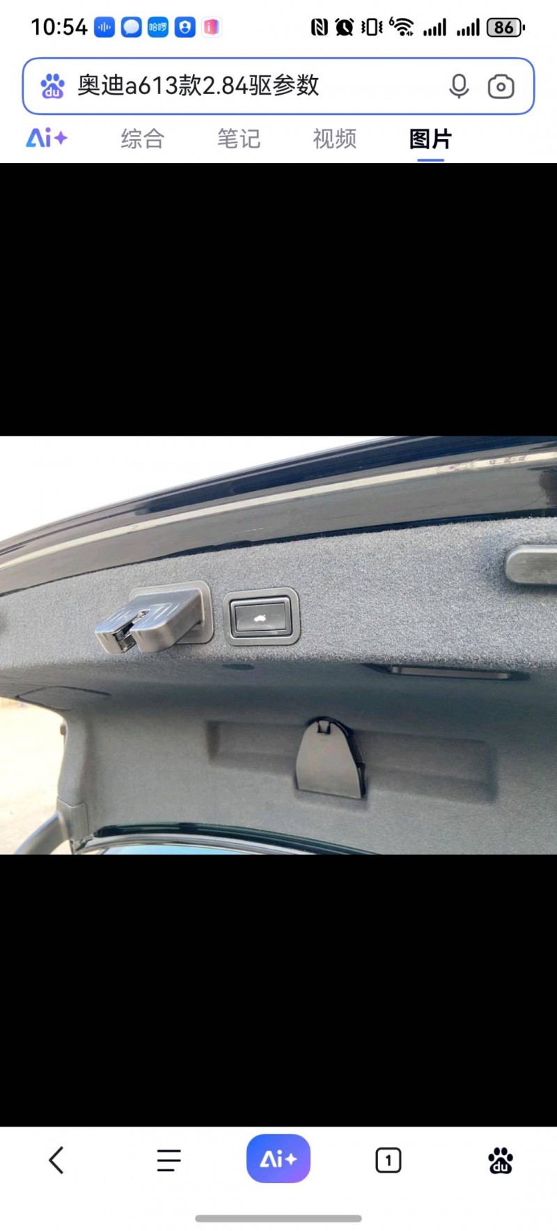 平顶山13年奥迪A6L12