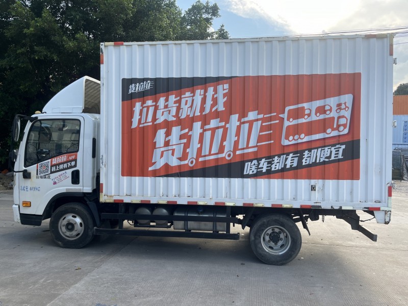 中山22年南骏汽车瑞捷3