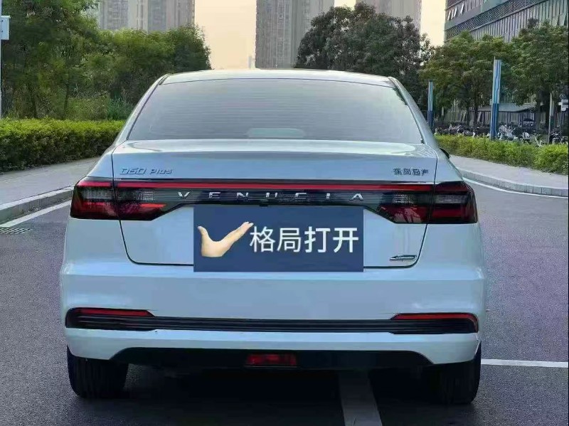 东莞23年启辰D609