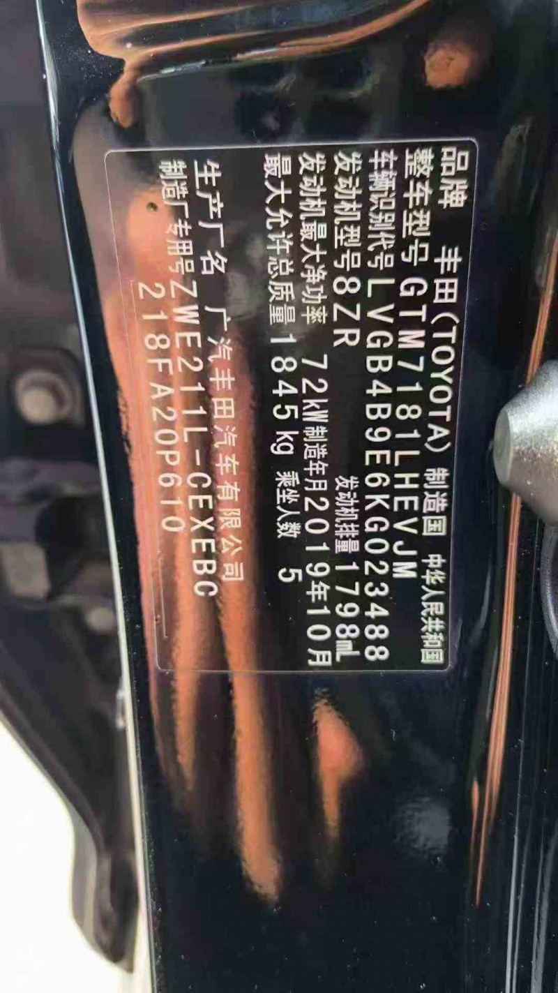 邵阳20年丰田雷凌3