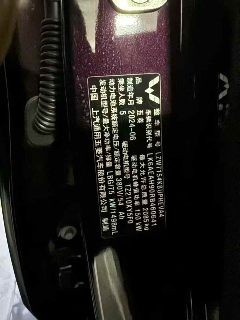 宁波24年五菱汽车星光6