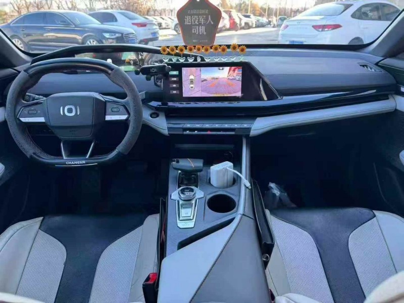 邯郸24年长安汽车启源6