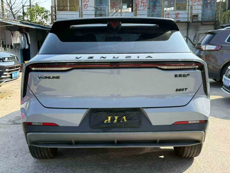 湘潭23年启辰大V9