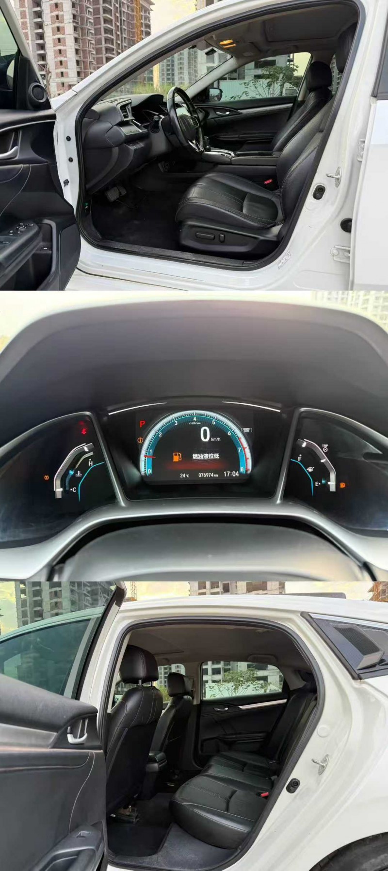 南宁18年本田思域8