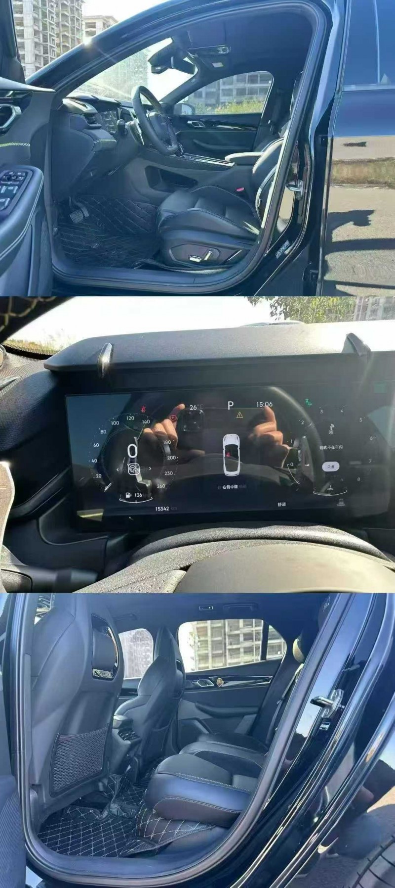 柳州24年领克039