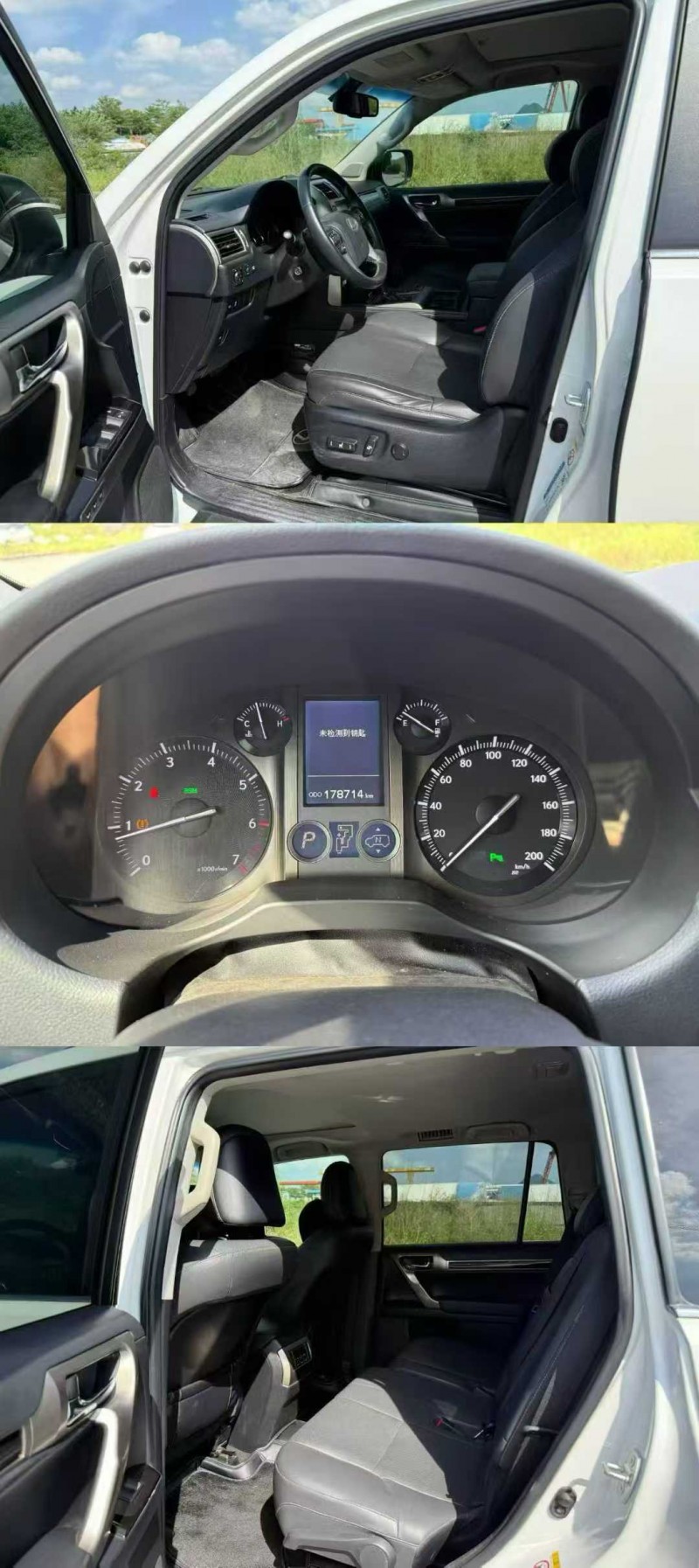 柳州15年雷克萨斯GX7