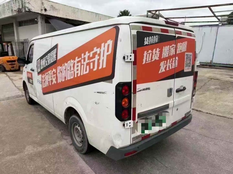 广州23年吉利星享8