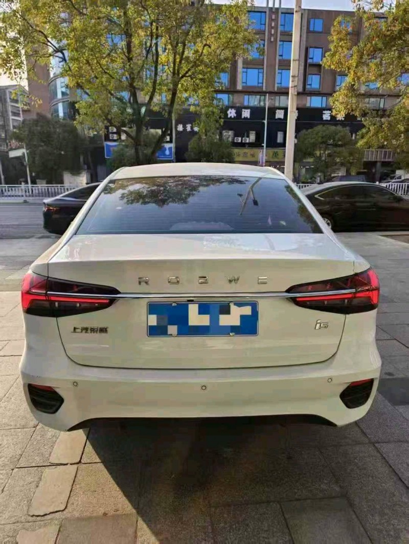 济南22年荣威i57