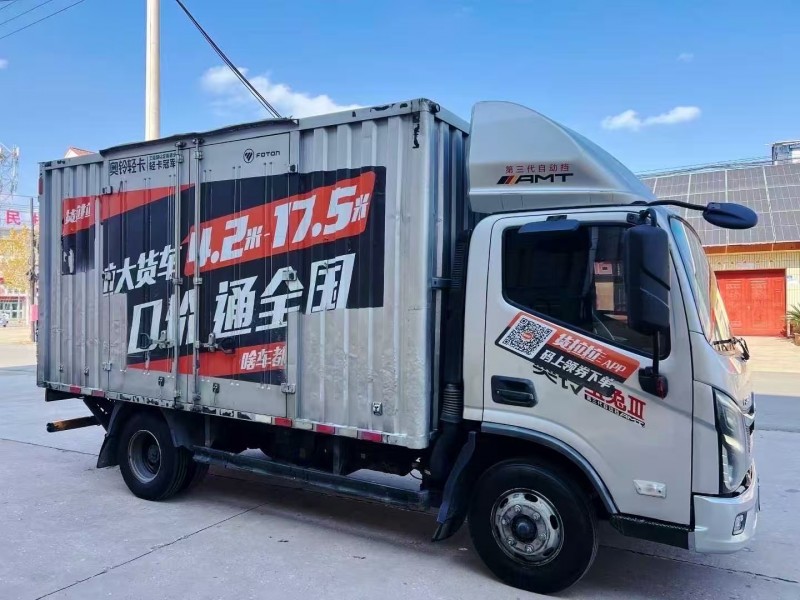 潍坊25年福田奥铃2