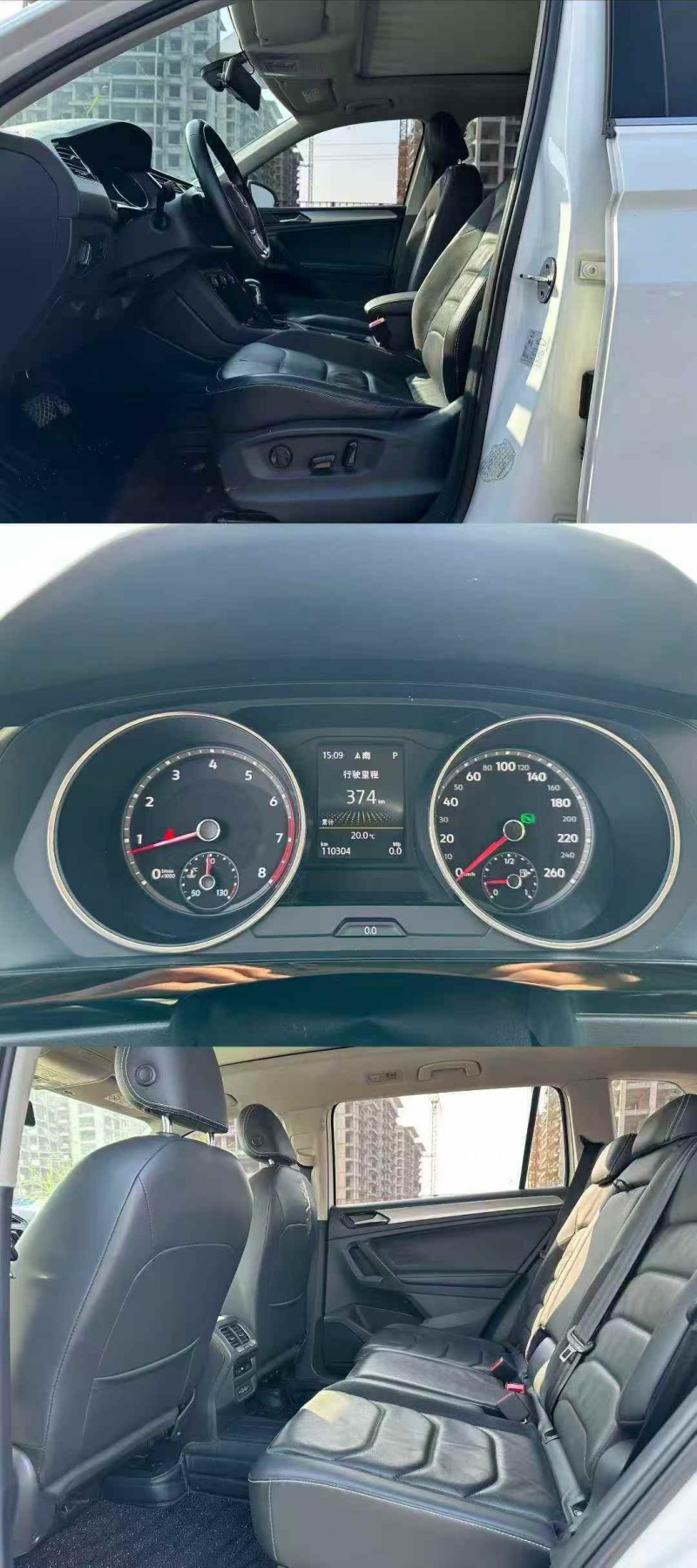 东营19年大众途观4