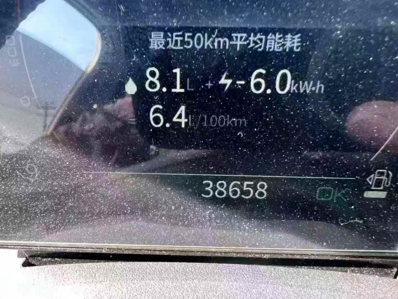 承德23年比亚迪秦7