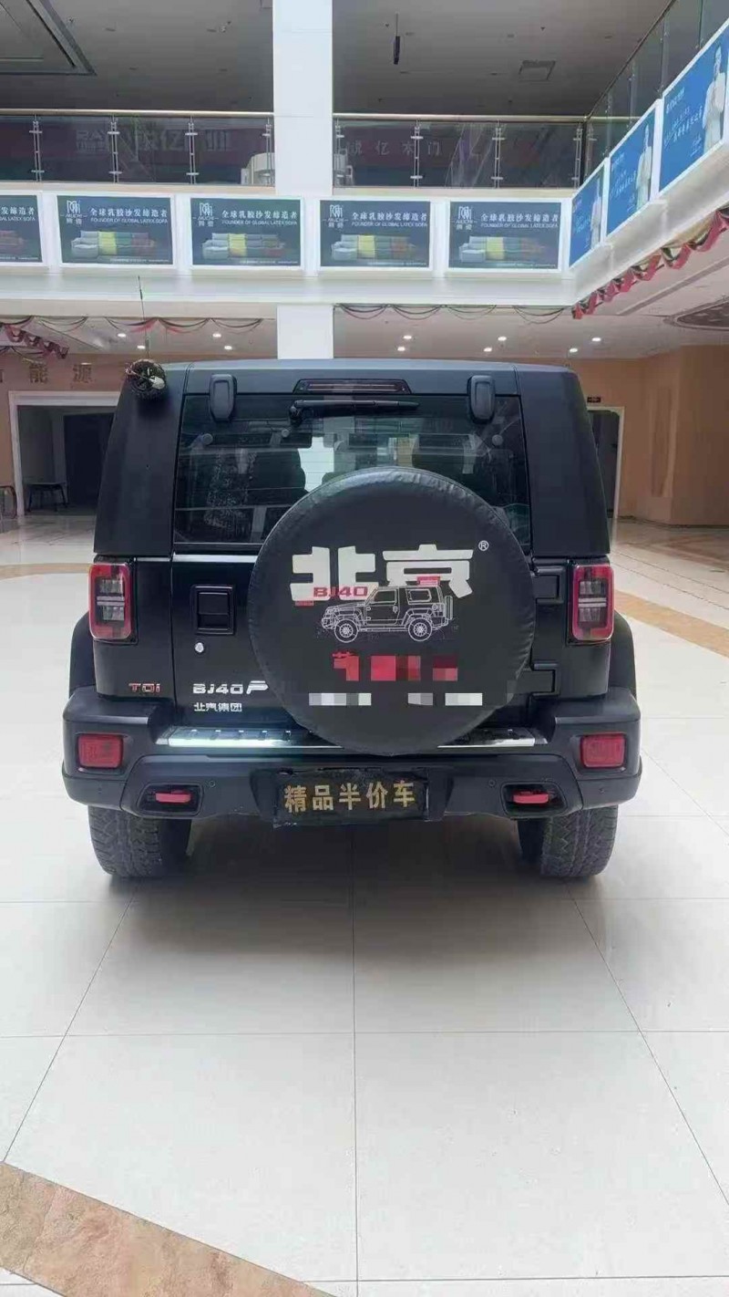 合肥24年北京BJ409