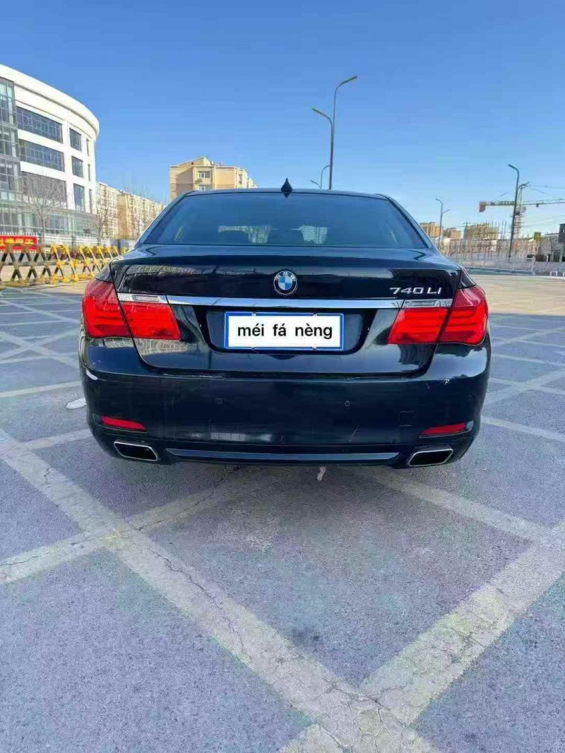 唐山12年宝马7系9