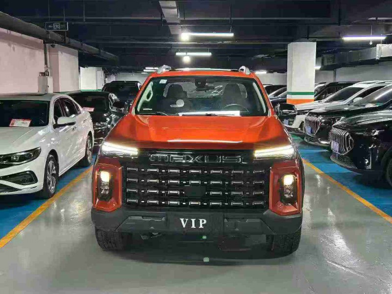 成都24年大通星际R1