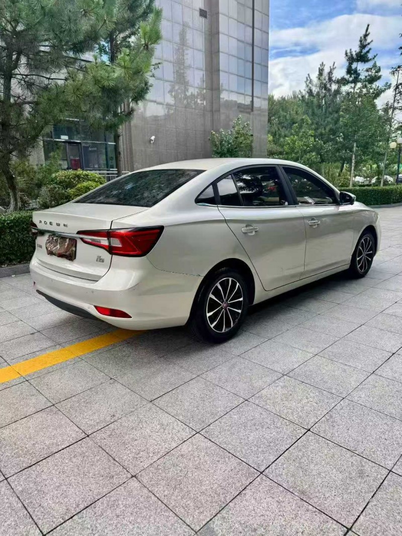 烟台20年荣威i59