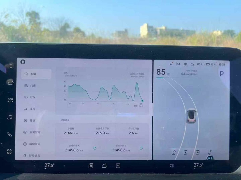 湘潭24年小鹏汽车p76