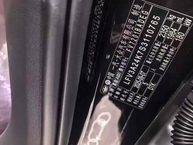 石家庄25年奥迪A6L5