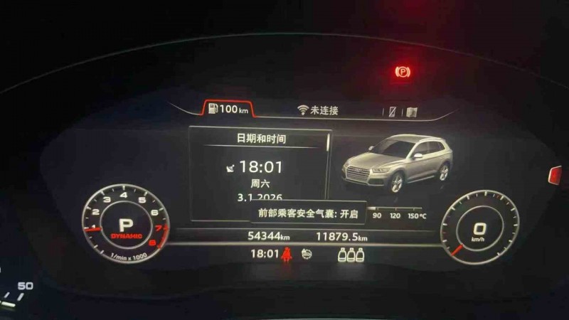 重庆19年奥迪Q56