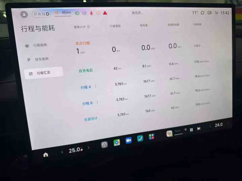 重庆25年小米SU76