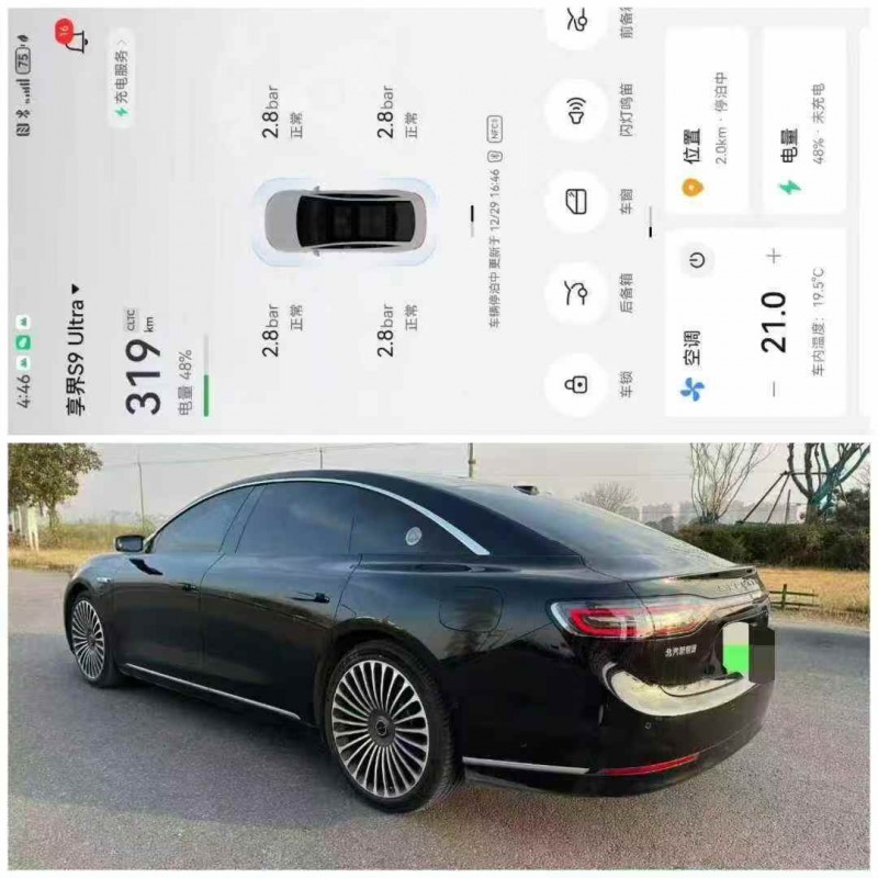 连云港24年华为智选享界7