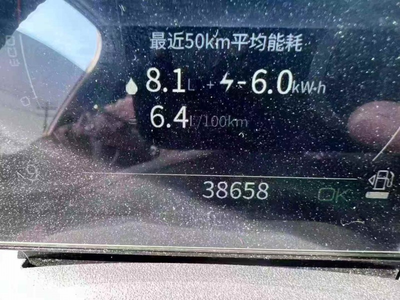 邢台23年比亚迪秦4