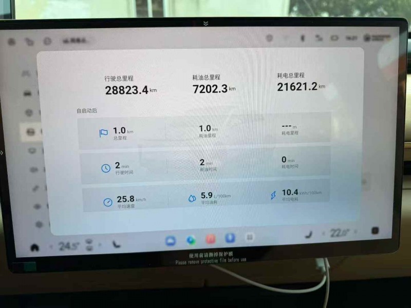 衢州24年奇瑞星途8