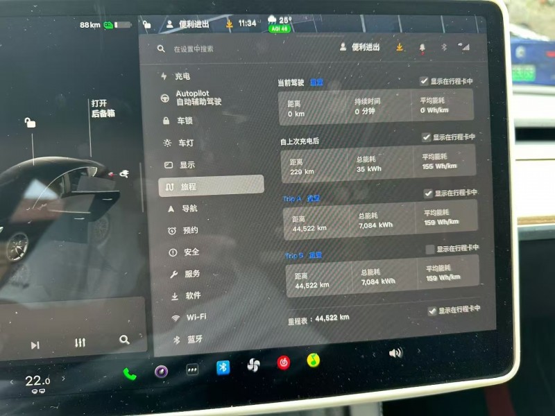 菏泽23年特斯拉MODEL 35