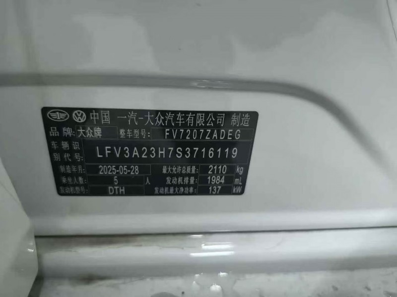 铜川25年大众CC6