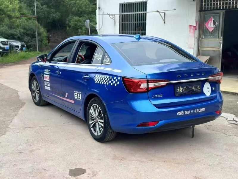 金华19年荣威i52