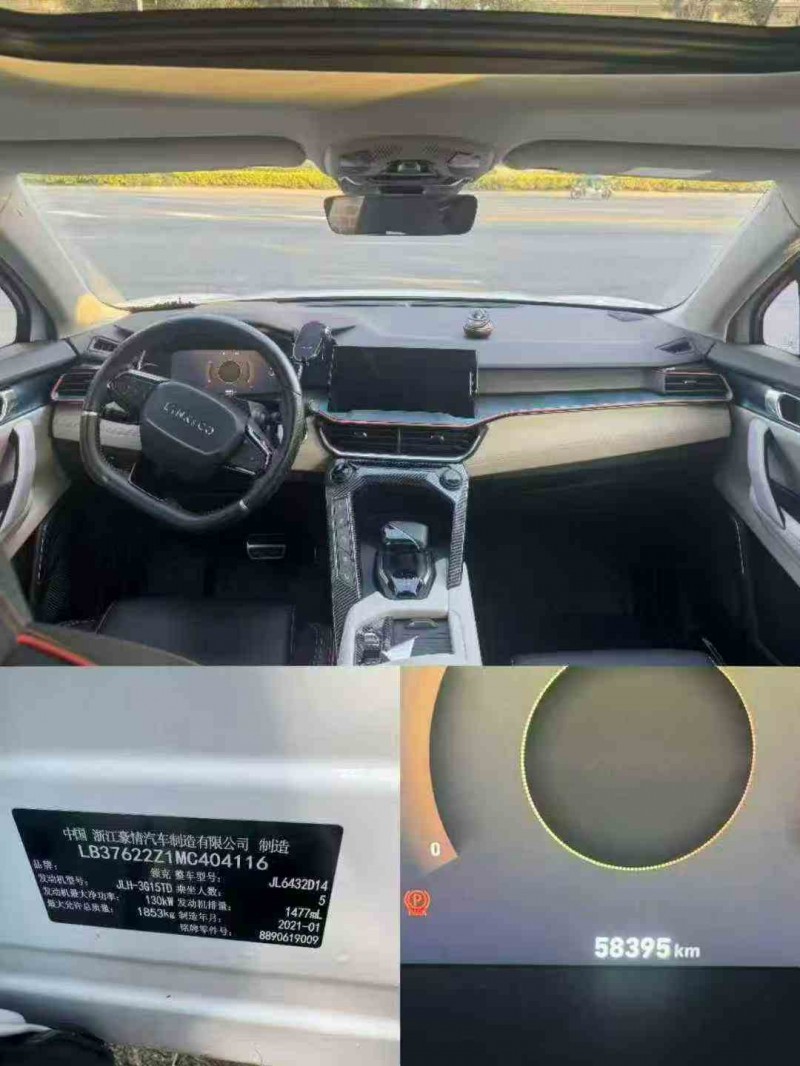 深圳21年领克065