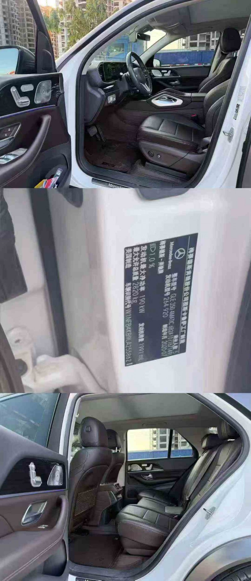 柳州20年奔驰GLE5