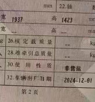 广州25年保时捷帕拉梅拉9