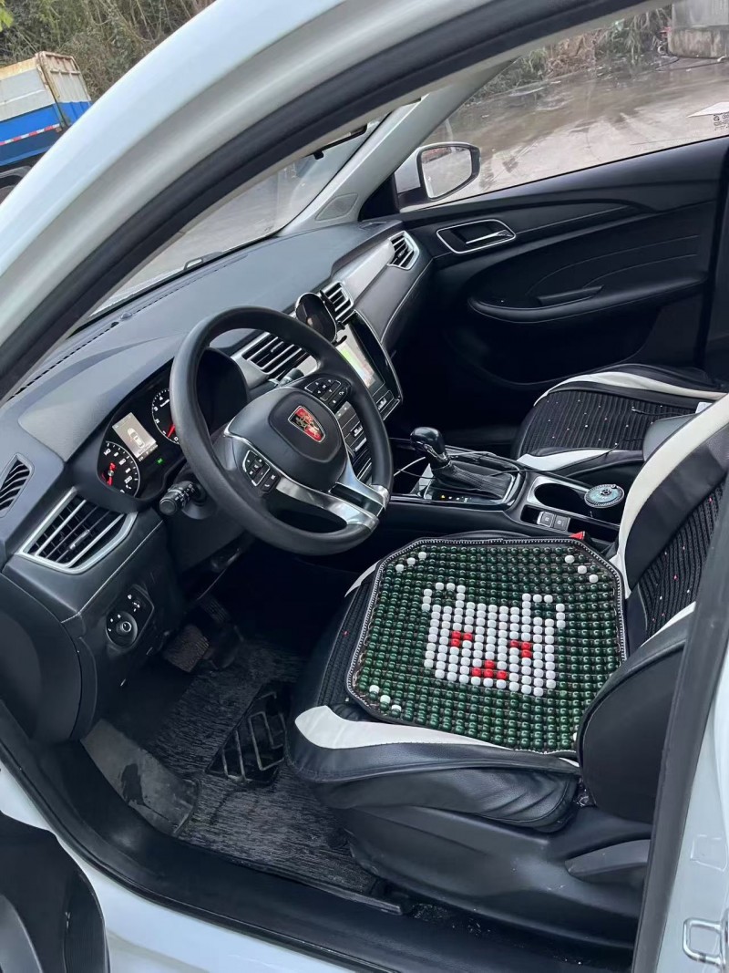 乐山19年荣威i53