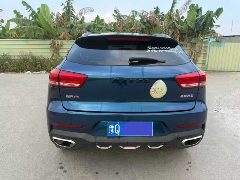 中山19年哈弗F54