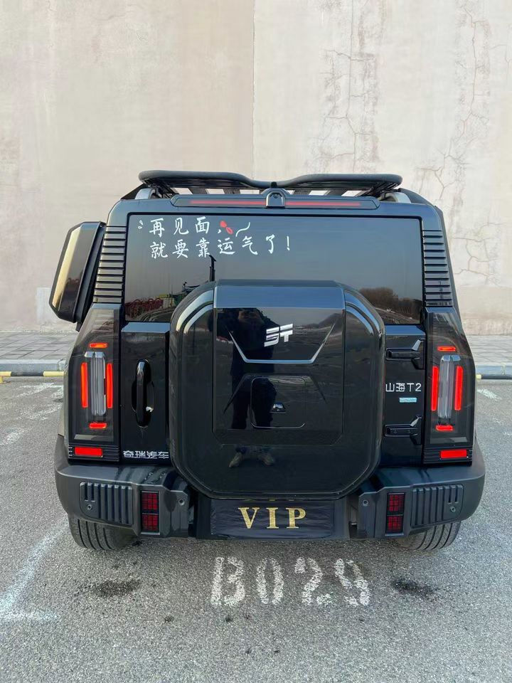 营口25年奇瑞捷途8