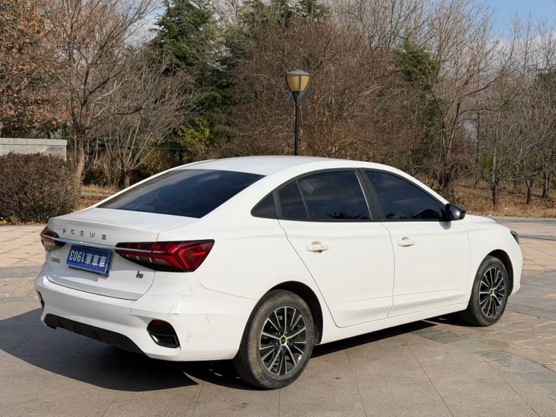 青岛23年荣威i54