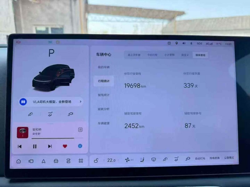 十堰25年理想L67