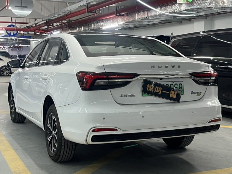 深圳25年荣威i68