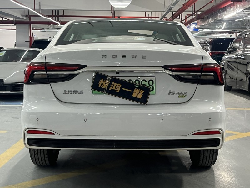 深圳25年荣威i69