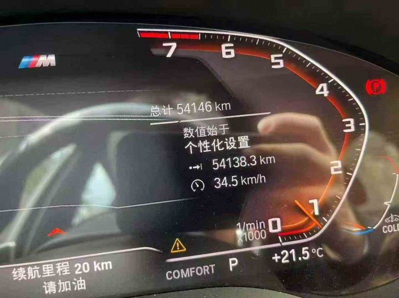 张家界23年宝马5系3