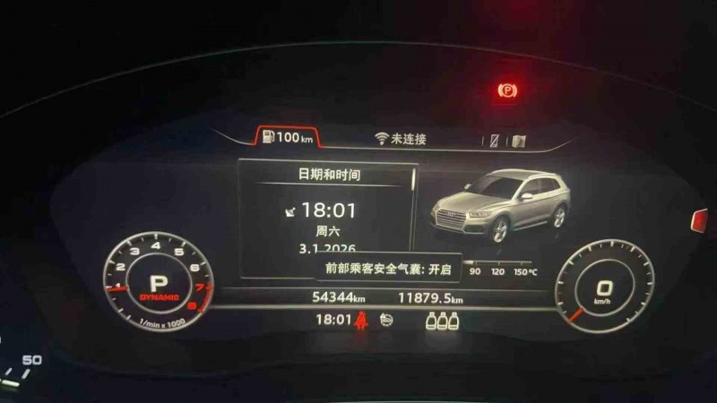 重庆19年奥迪Q56